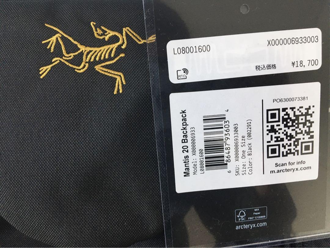 ARC'TERYX MANTIS 20 BACKPACK リュック 26