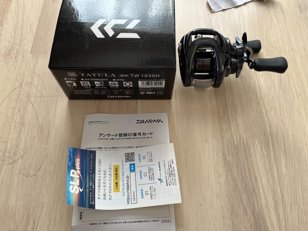 DAIWA　20 TATULA SV TW 103SH