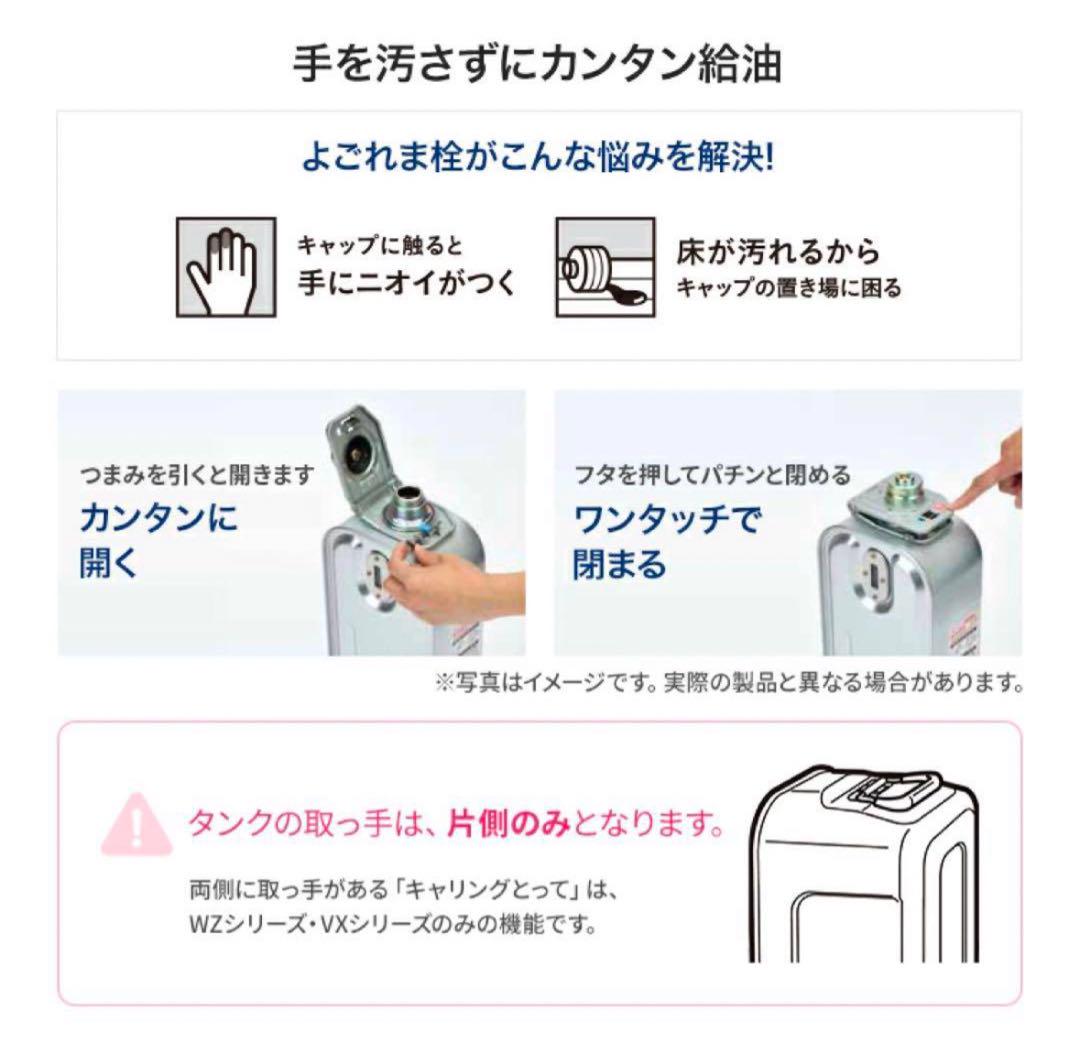 逆輸入 新春セール】CORONA コロナ FH-G3223Y（W） 石油ファンヒーター ファンヒーター