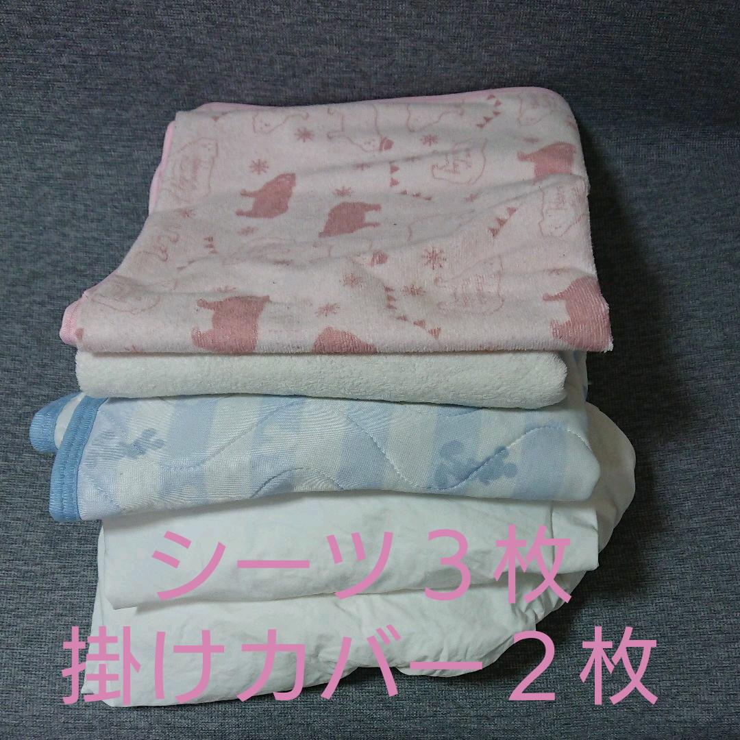 メルカリ 赤ちゃんの城ベビー用品 ベビー家具 寝具 室内用品 1 100 中古や未使用のフリマ メルカリ 赤ちゃんの城ベビー用品 ベビー家具 寝具 室内用品 1 100 中古や未使用のフリマ