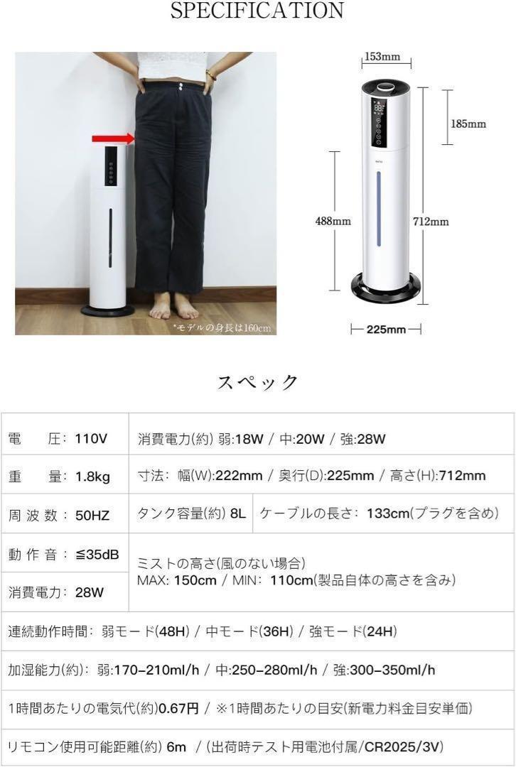 ⭐️加湿器 大容量 10L 卓上&床置き2WAY使用 超音波加湿器 上から給