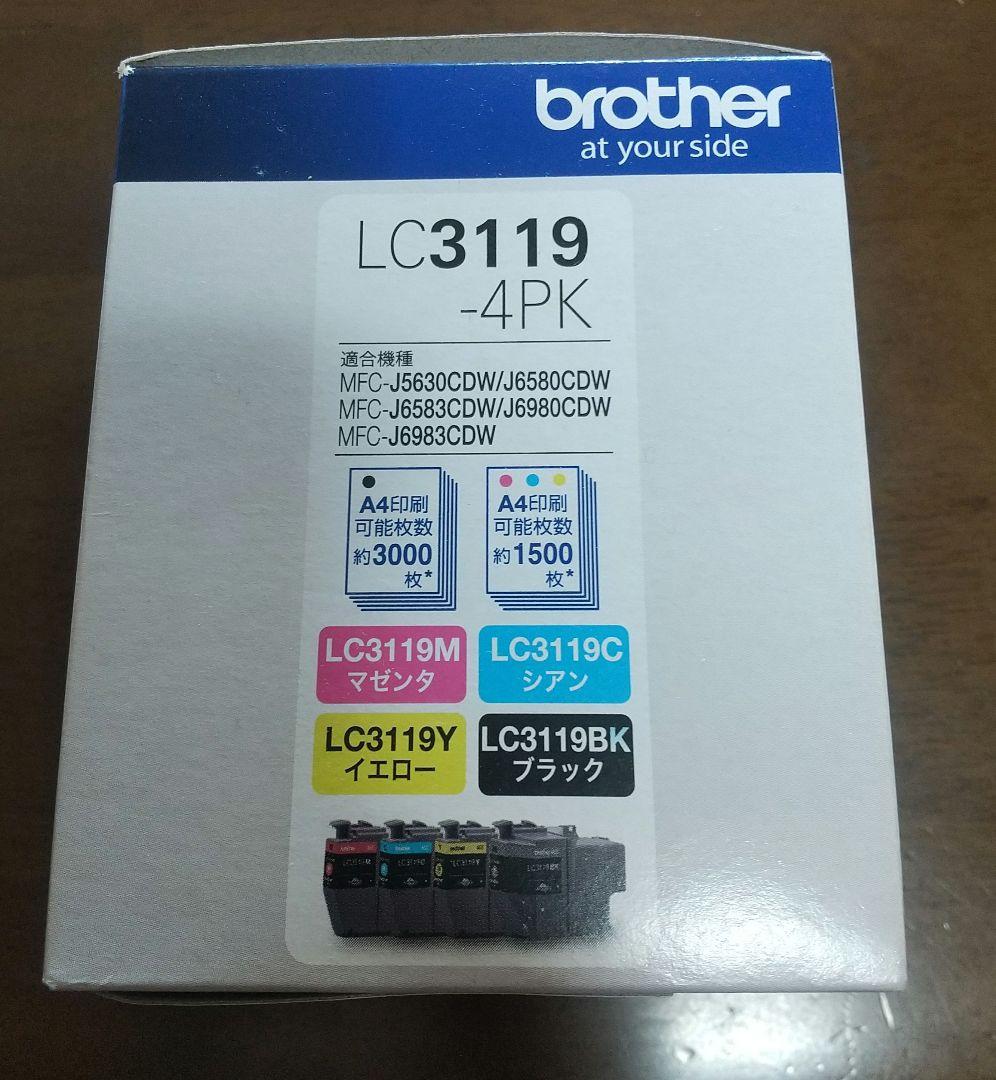 Brother LC3119-4PK インクカートリッジセット