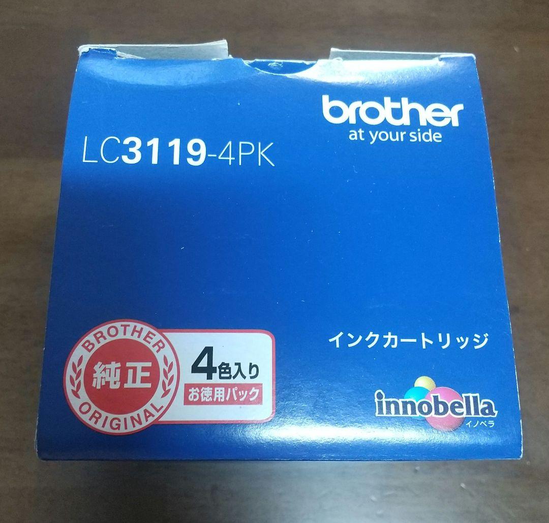 Brother LC3119-4PK インクカートリッジセット