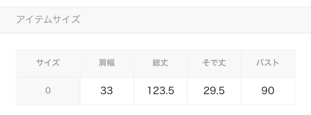 レースパーティードレス ネイビー/アイボリー レースパーティードレス ネイビー/アイボリー