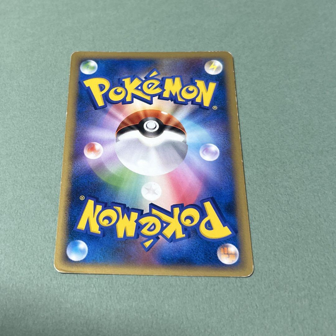 ポケモンカードゲーム 基本 エネルギーカード 闘 うずまき 2009
