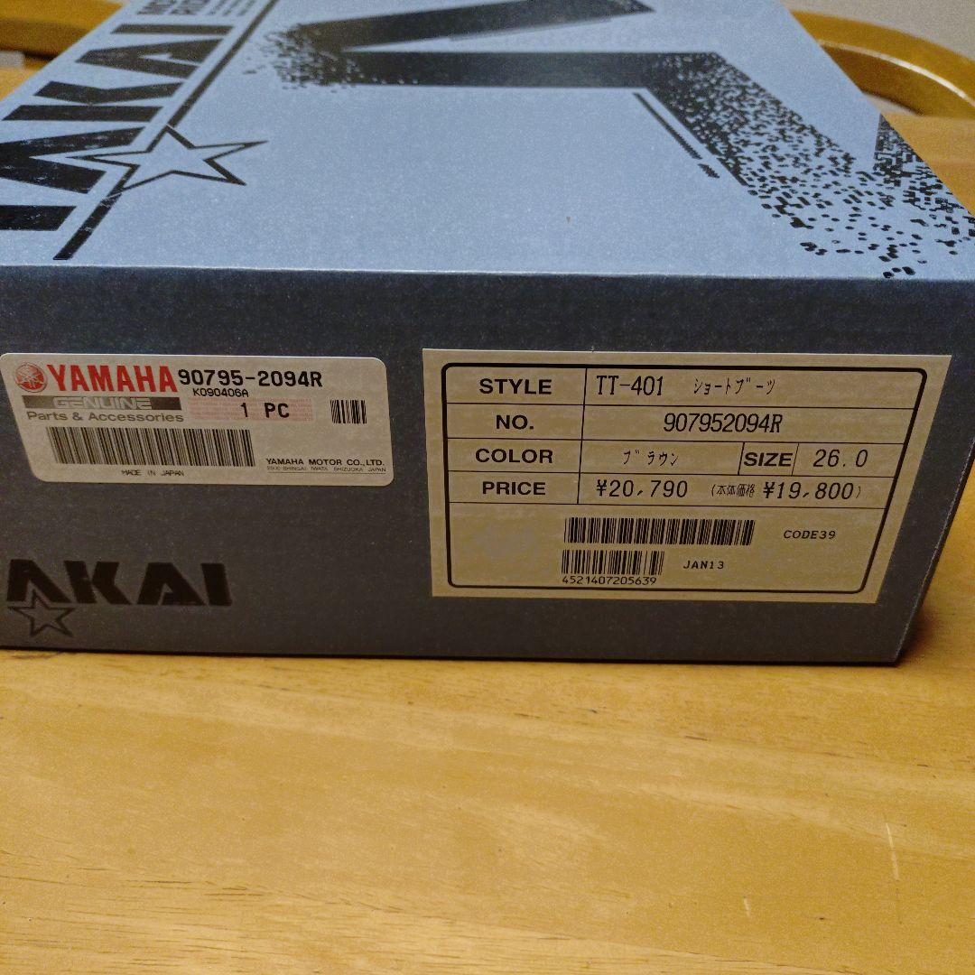 TAKAI バイクショートブーツ　26センチ　ブラウン