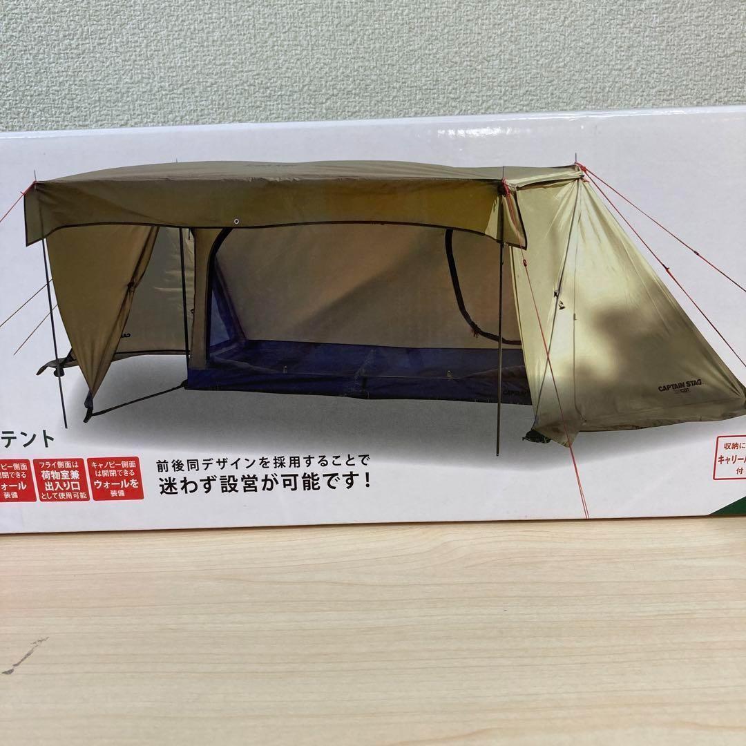 キャプテンスタッグ トレッカー キャンプベースソロUV カーキ UA-63