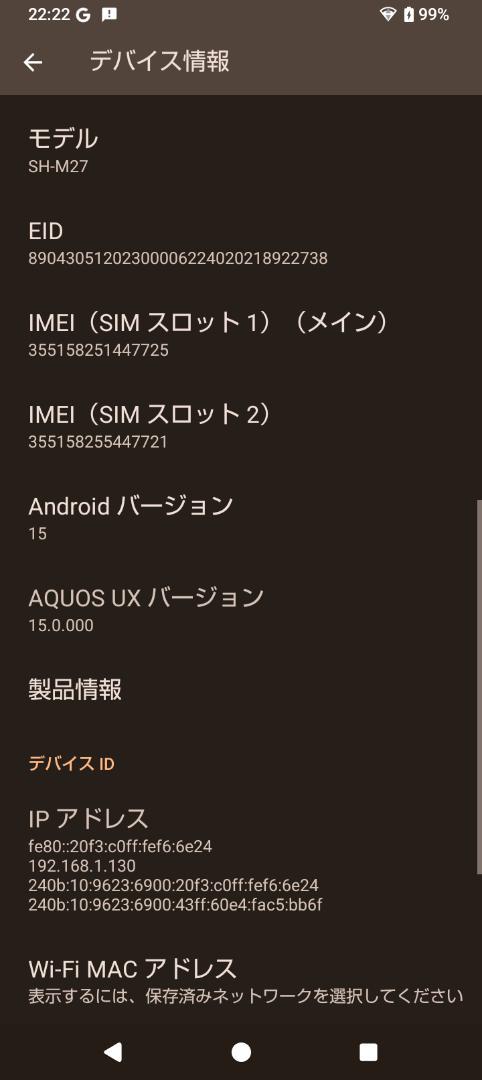 SHARP AQUOS wish4（SH-M27) Android15 64G