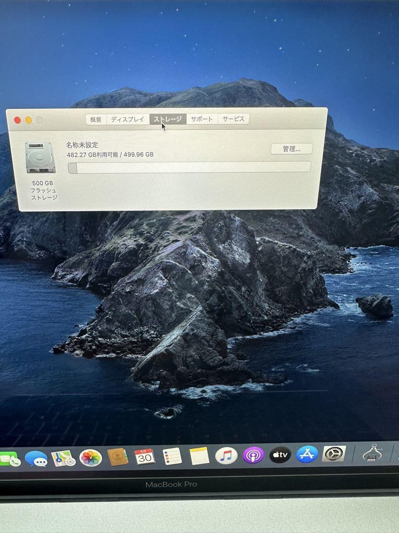 i7