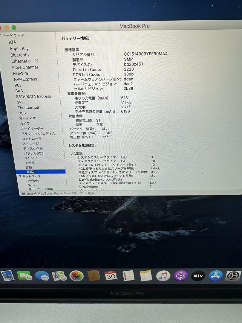 i7 32Gb