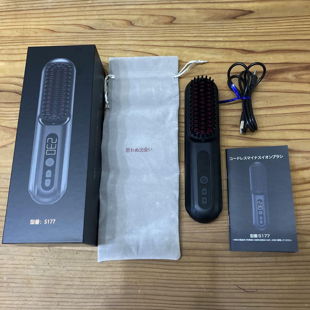 コードレスマイナスイオンブラシWallfire ヒートブラシ  S177