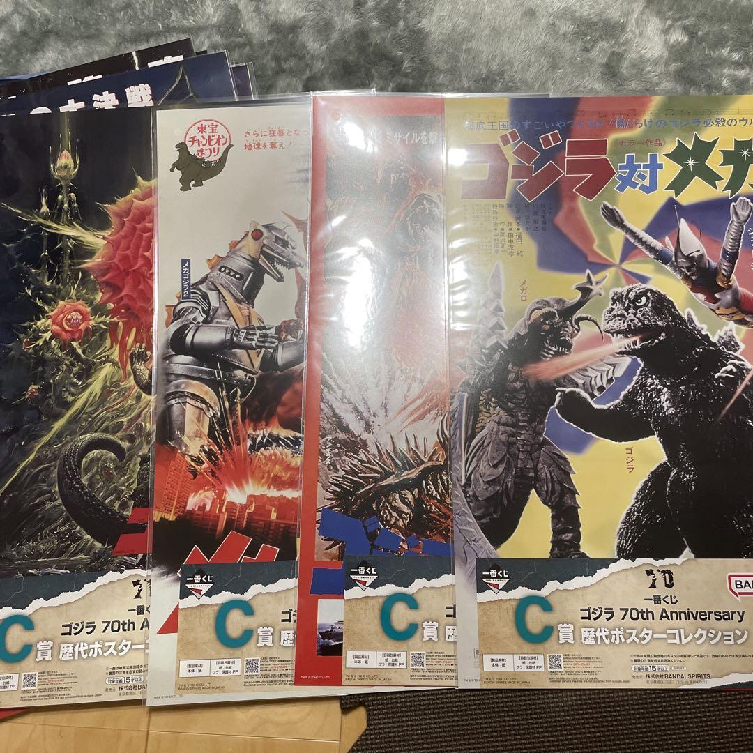 一番くじ ゴジラ 70th Anniversary C賞　27枚セット