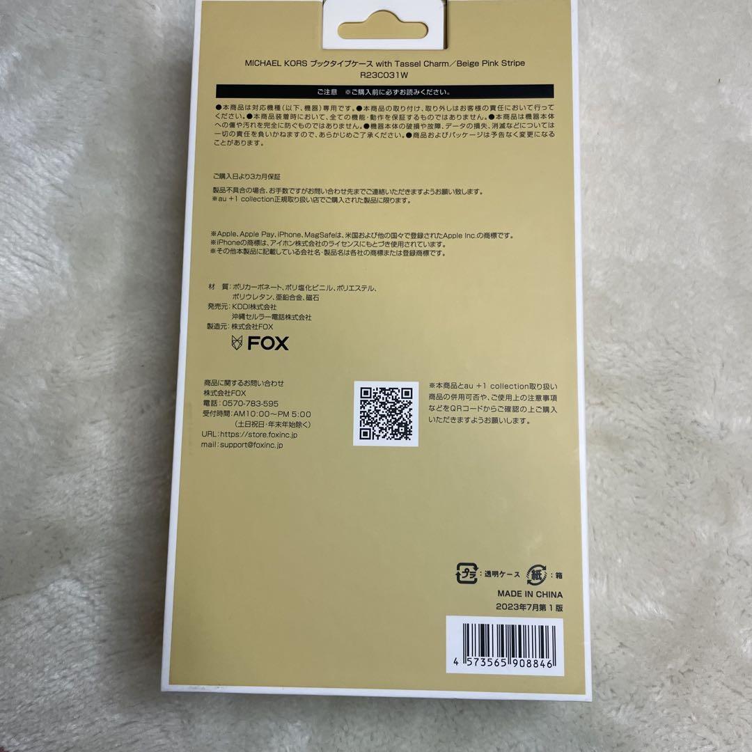 MICHAEL KORS マイケルコース iPhone15 手帳型 ケース