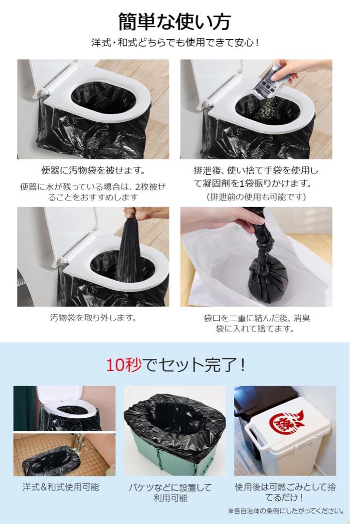 簡易トイレ 携帯トイレ 簡単トイレ 防災グッズ 非常用トイレ 災害用 防災