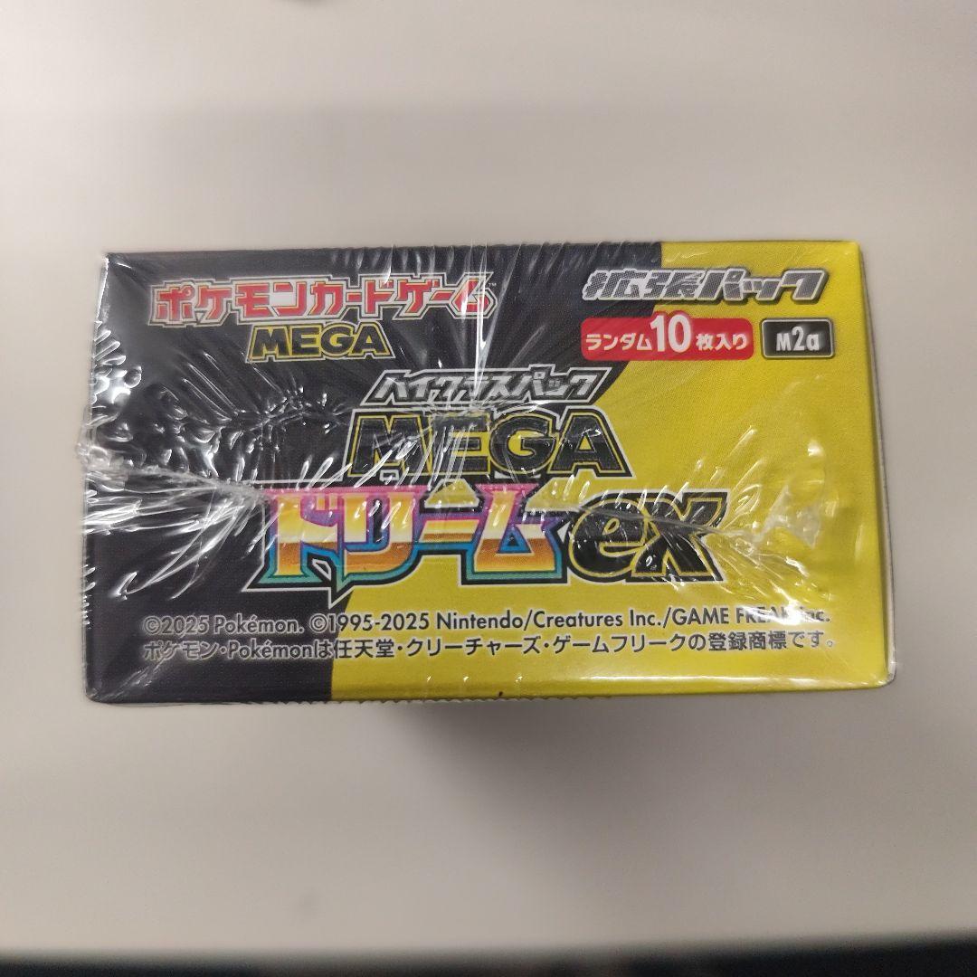 メガドリームEX BOX シュリンク付き - メルカリ