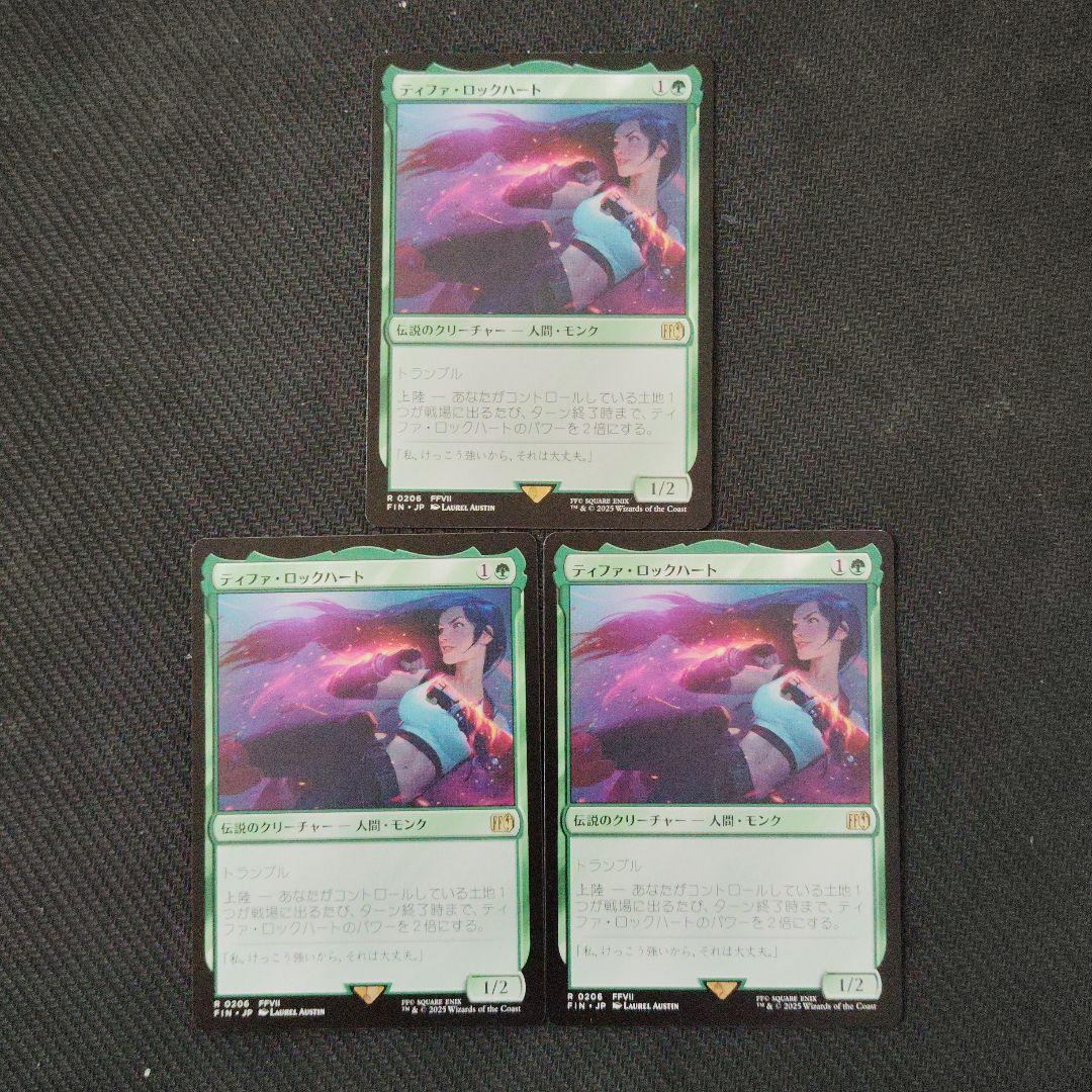 BIGWEB | MTG】日本最大級の激安カードゲーム通販専門店