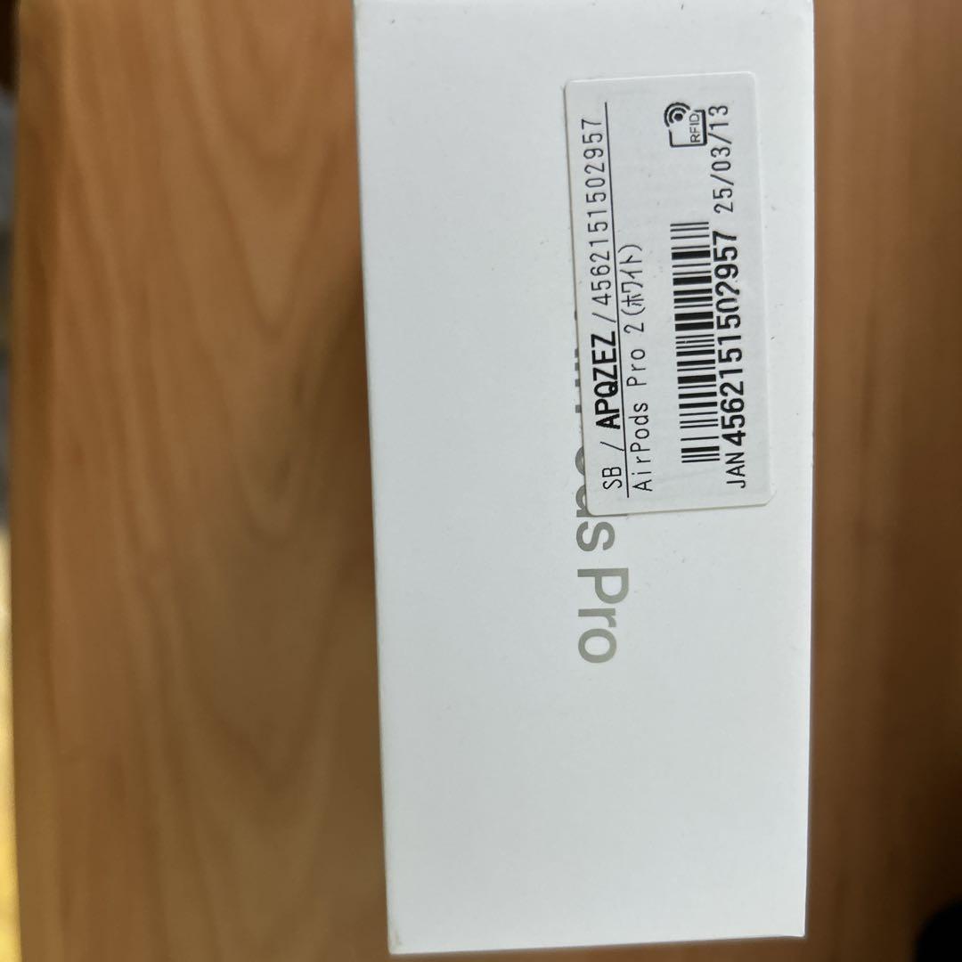AirPods Pro 第2世代本体 + MagSafe充電ケース未使用。