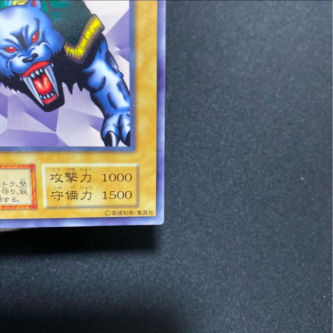 タートル・タイガー 初期 遊戯王 - メルカリ