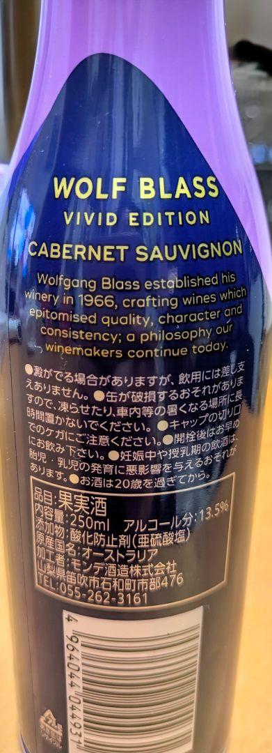 NUMBER WINE 甘口／ロゼワイン180ml 12% ２２本ラベルレス