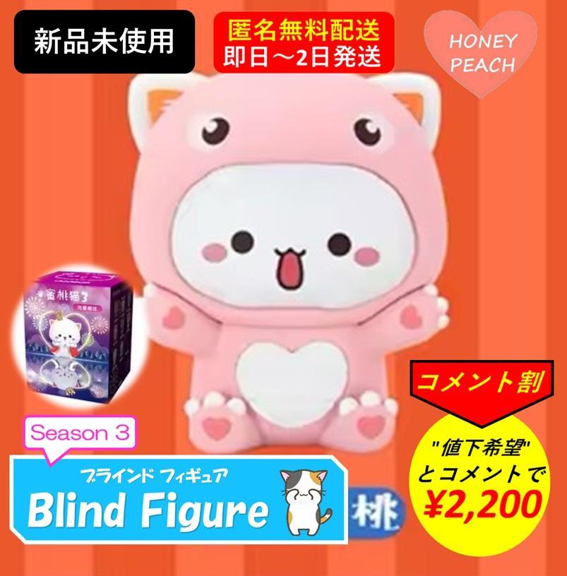 【おしゃれ】 K様専用 メルカリ - MitaoCat(蜜桃猫)セット ゲームキャラクター
