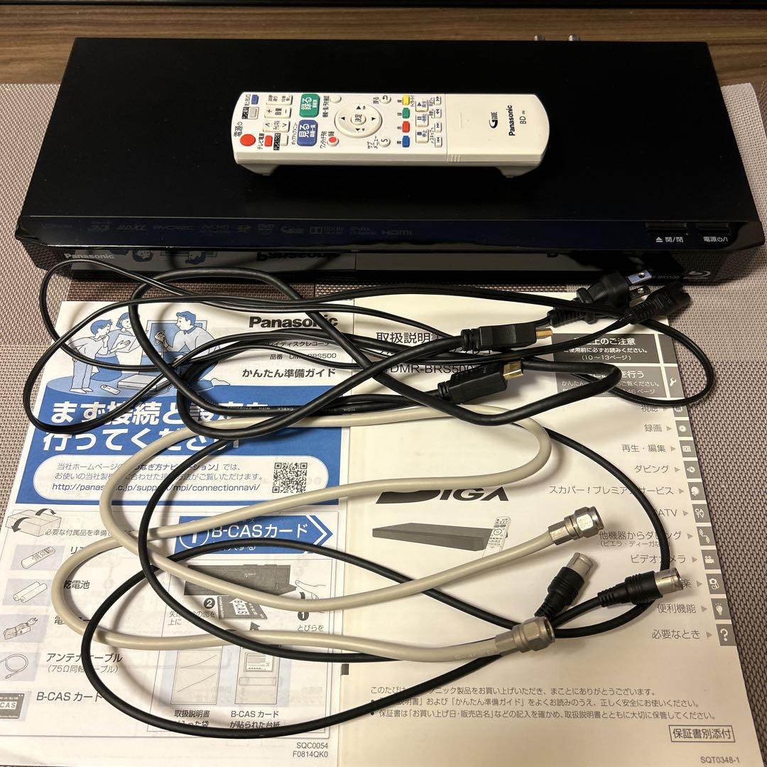 パナソニック HDD搭載ブルーレイディスクレコーダー DMR-BRS500