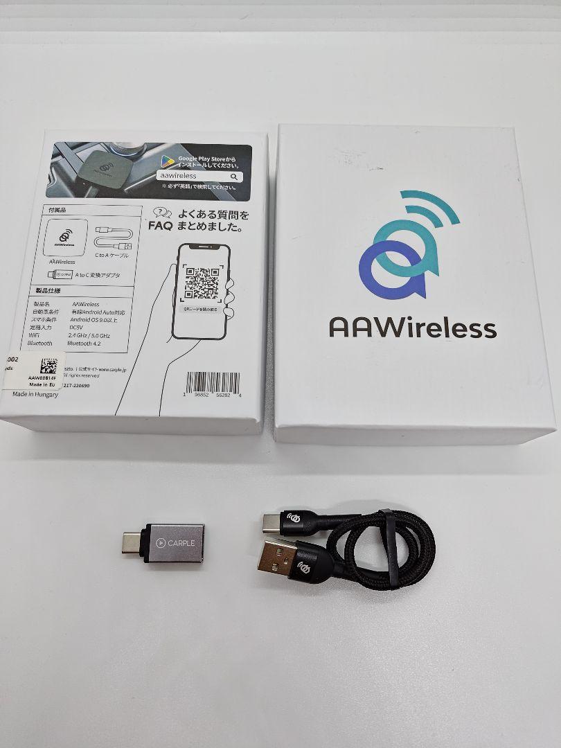 AAWireless Android auto ワイヤレスアダプタ
