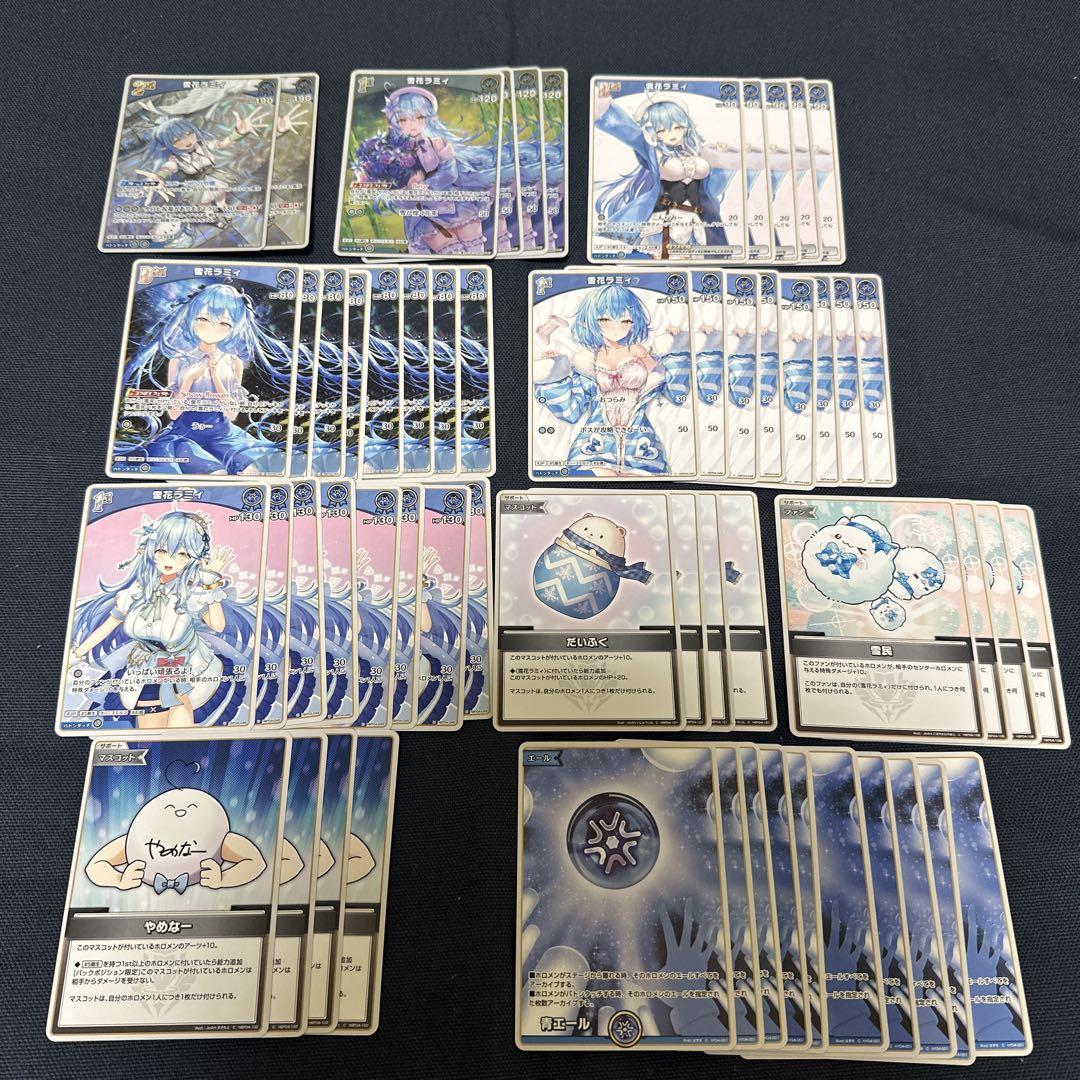 ホロカ　雪花ラミィ　デッキパーツセット 雪花ラミィ デッキパーツセット ホロライブ ホロカ - メルカリ