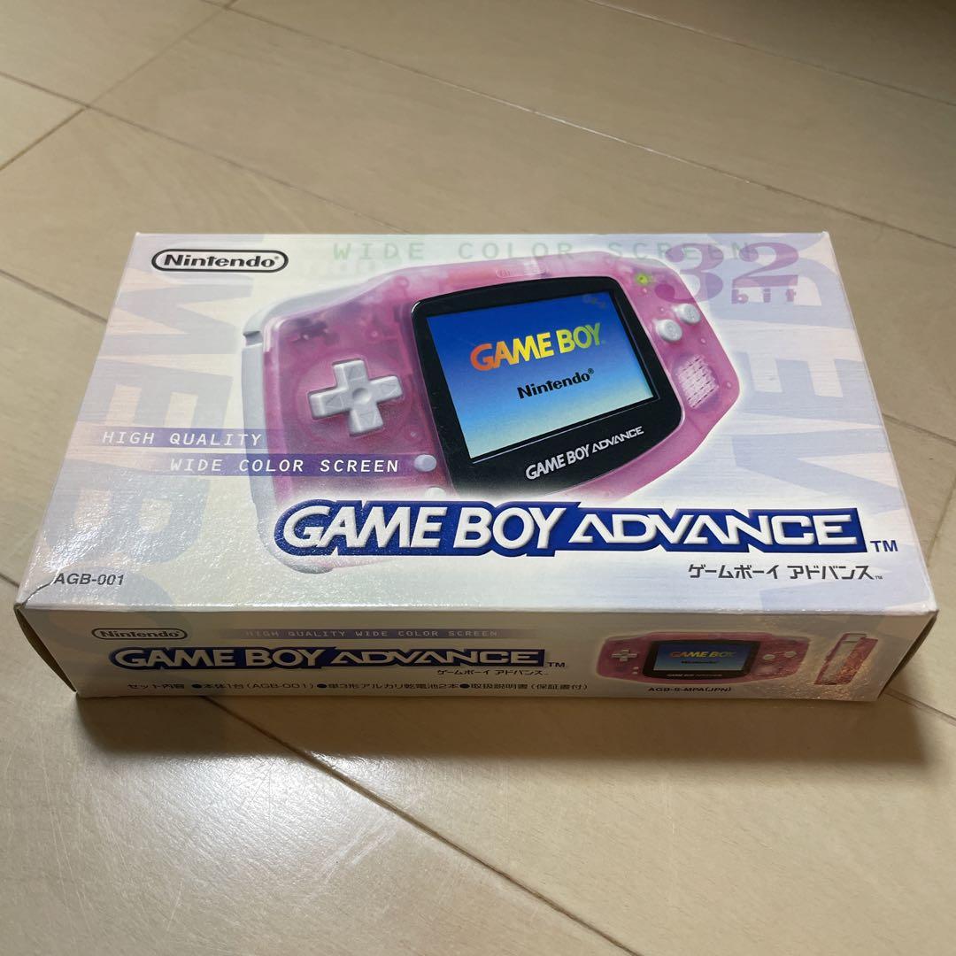 ゲームボーイアドバンス/ミルキーピンク