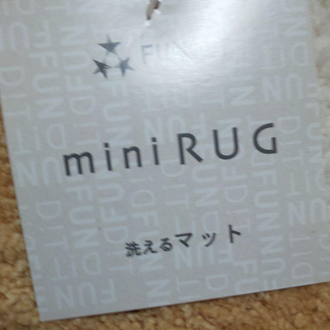 35%OFF】 値下げ 豆柴ふわふわ マット 新品 dopf.ui.ac.id 35%OFF】 値下げ 豆柴ふわふわ マット 新品 dopf.ui.ac.id