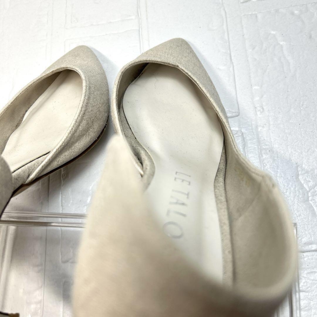 極美品【LE TALON】Vカットパンプス✨ラメ✨ポインテッドトゥ