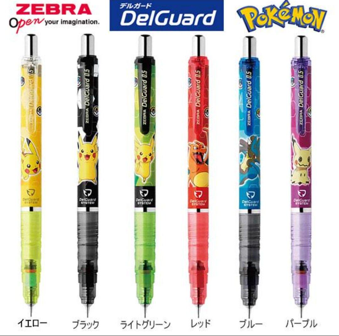 限定 デルガード ポケモン シャーペン Pokemon ゼブラ ピカチュウ 6種