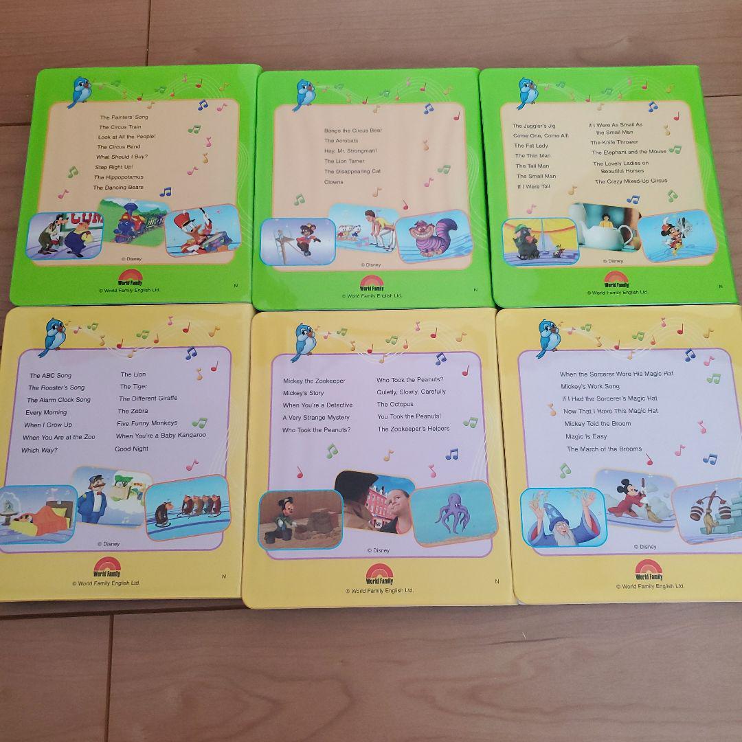 ディズニー英語システム SingAlong 1〜12全巻セット(DVD,教材) ディズニー英語システム SingAlong 1〜12全巻セット(DVD,教材)