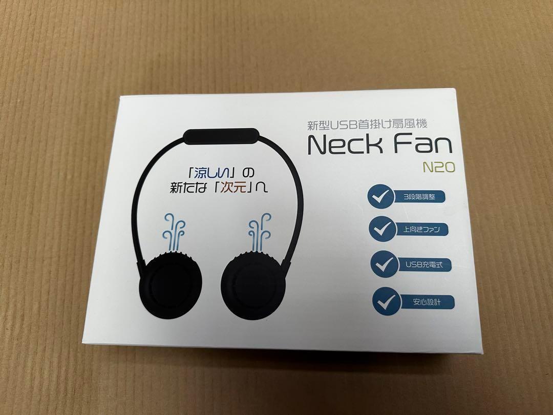 K3053 Neck Fan N20 3段階風量 掛け USB充電式 32個m K3053 Neck Fan N20 3段階風量 掛け USB充電式 32個7 - メルカリ