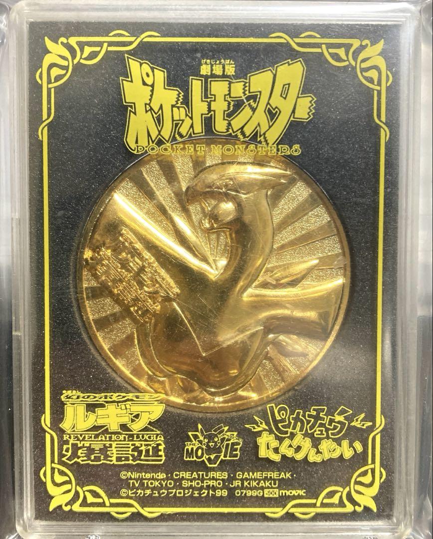 限定品　幻のポケモン ルギア爆誕　ガレージキット フィギュア №127 幻のポケモン ルギア爆誕 ガレージキット ポケモン フィギュア