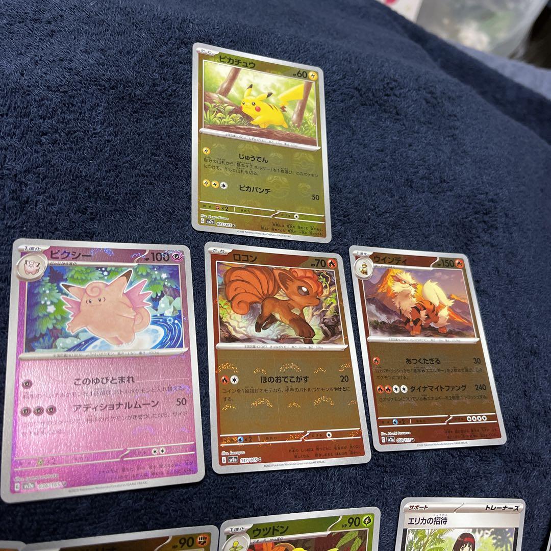 PSA10】ピカチュウ(モンスターボール柄/ミラー仕様) C 025/165の