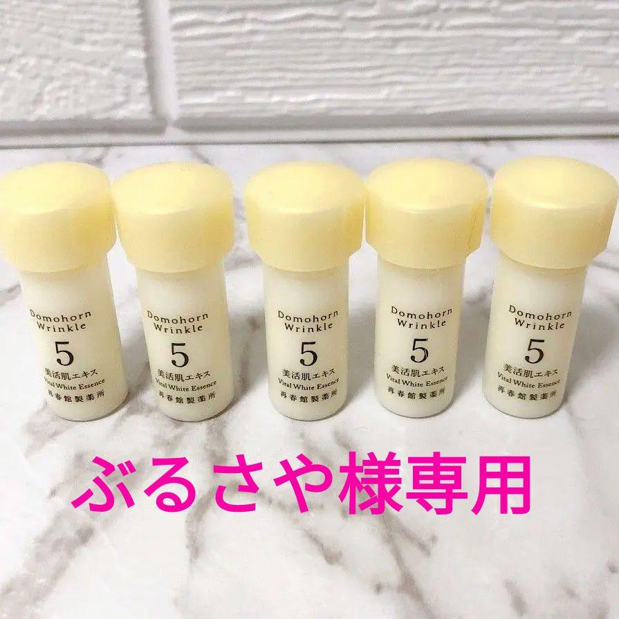人気デザイナー Perle Savon PREMIUM SERUM 30ml 美容液