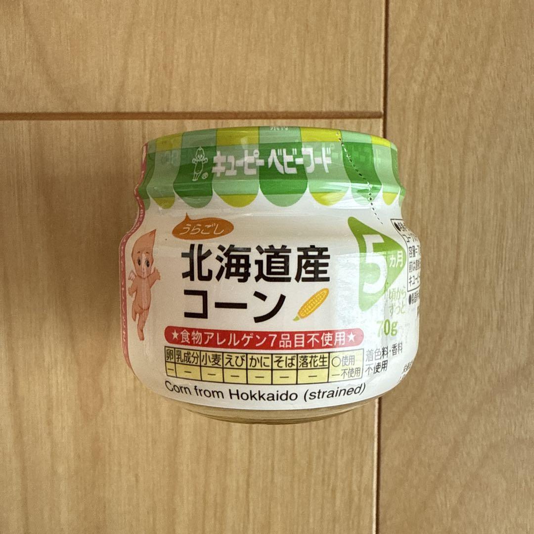7ヶ月から 離乳食ベビーフード セット 46点(和光堂 キューピー