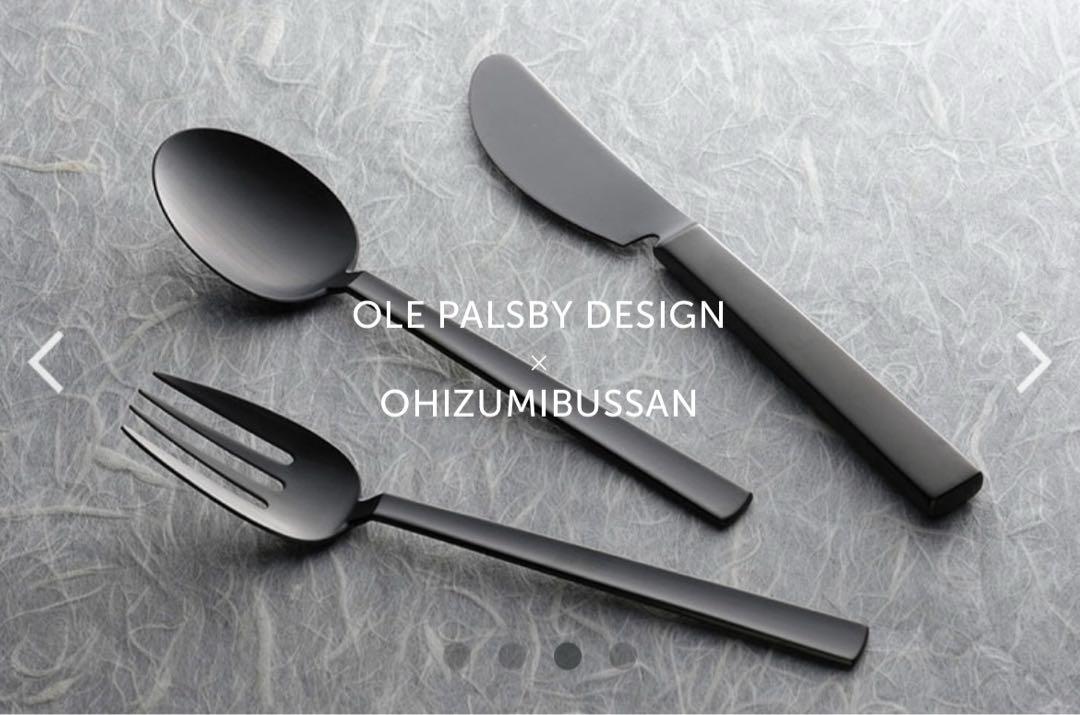 ICHI カトラリーセットOLE PALSBY DESIGN