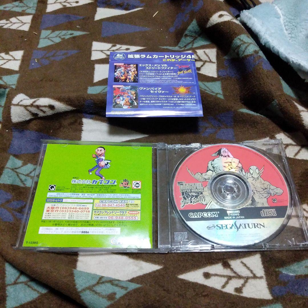美品 マーヴル・スーパーヒーローズVSストリートファイター 拡張RAM付き