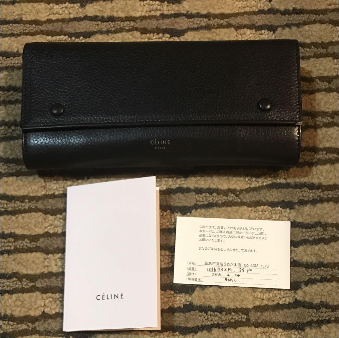 【出会えた一点物】CELINE ジッパー長財布 043539_1.jpg