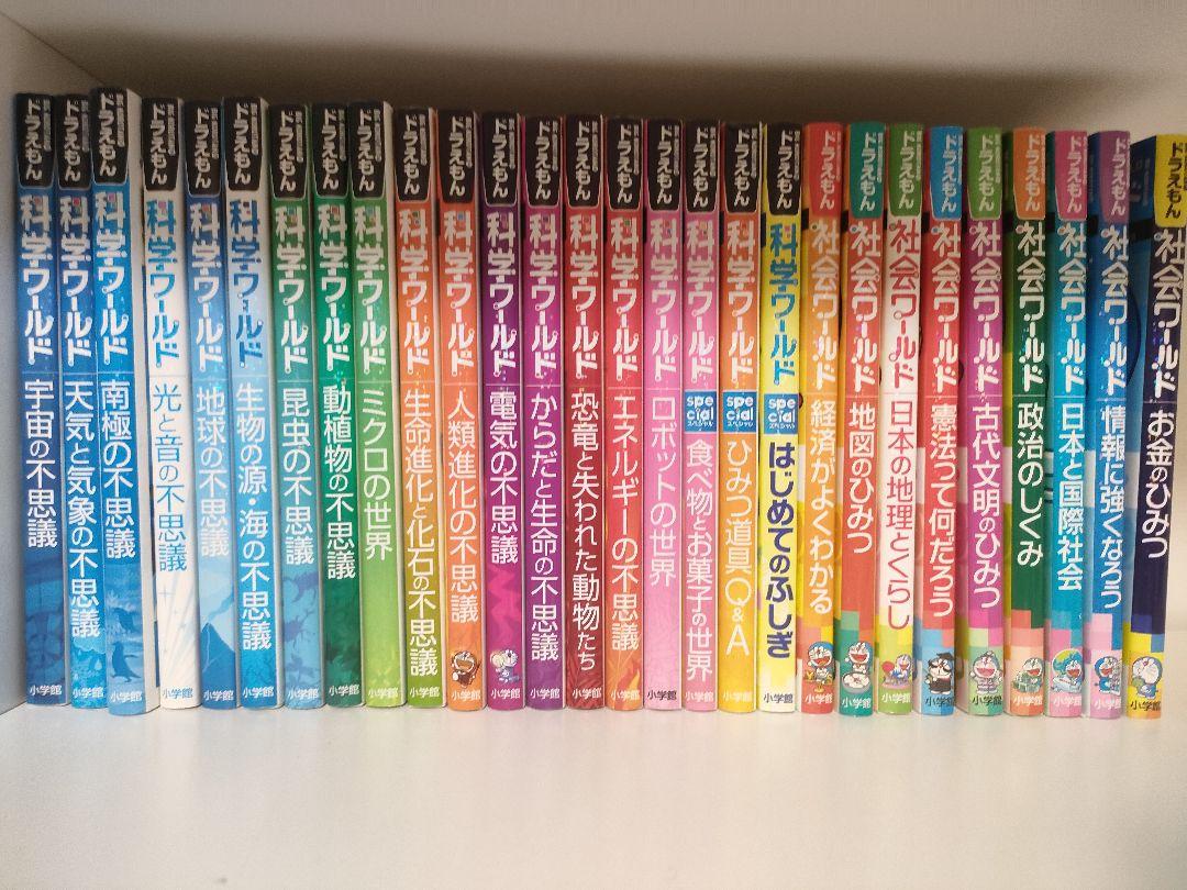 オンラインショップ】 Amazon.co.jp: (小学館 全28冊セット