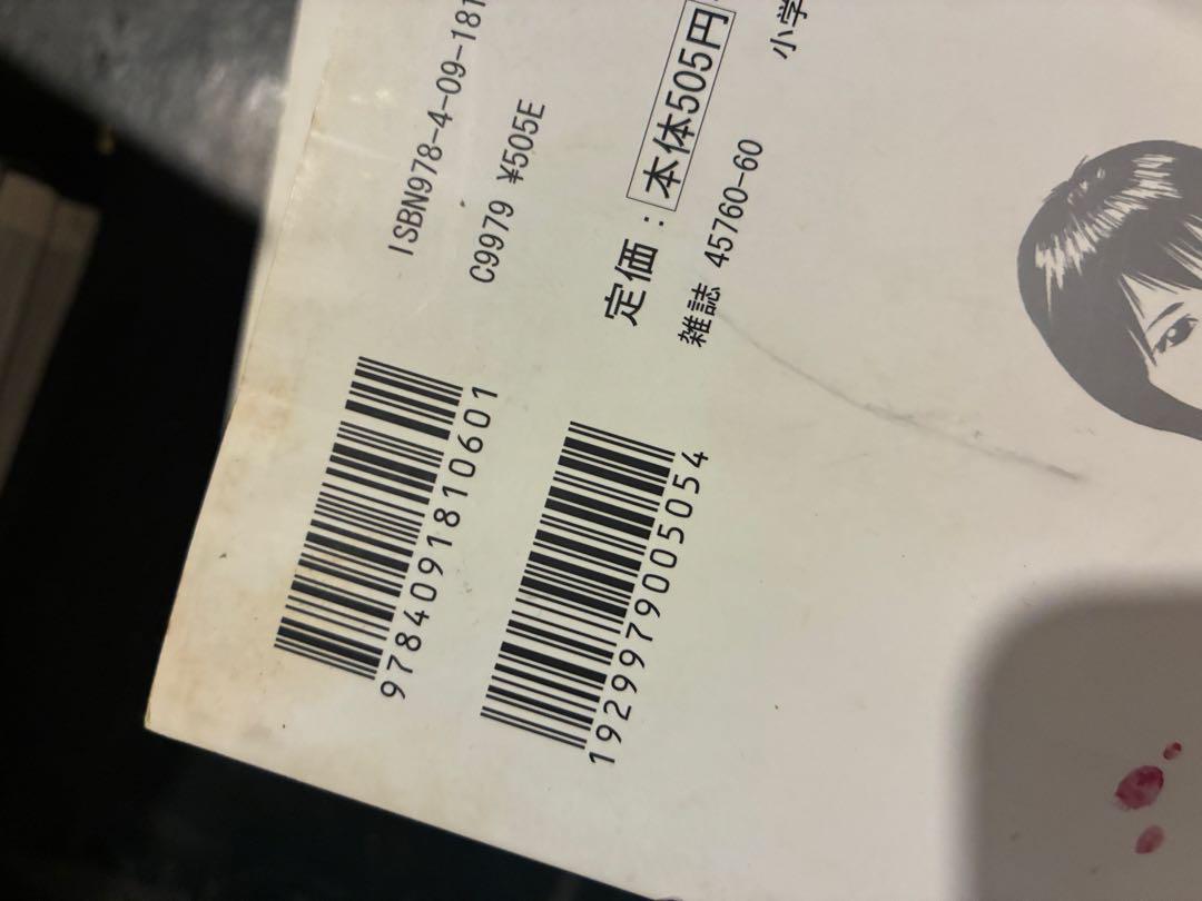 闇金ウシジマくん 全46巻セット　おまけ付き