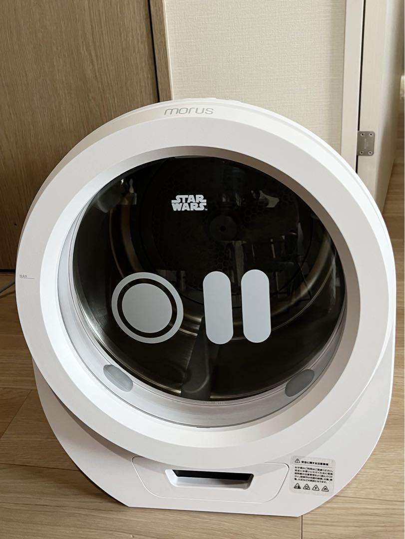 【未使用品】MORUS ZERO 超小型乾燥機（本体）スターウォーズデザイン