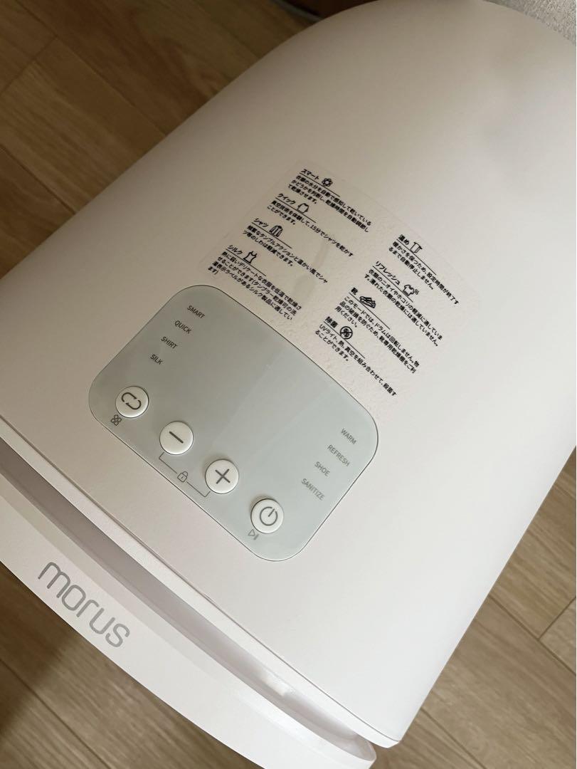 【未使用品】MORUS ZERO 超小型乾燥機（本体）スターウォーズデザイン