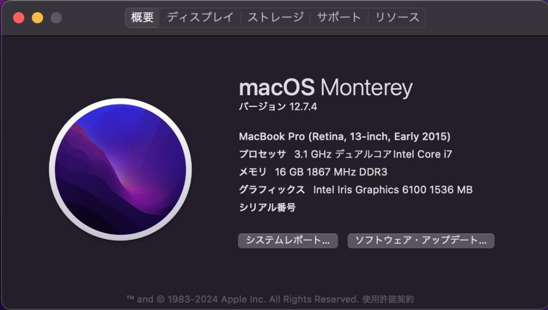 MacBook本体 Apple MacBook Pro13 Core i7 16GB SSD 1TB