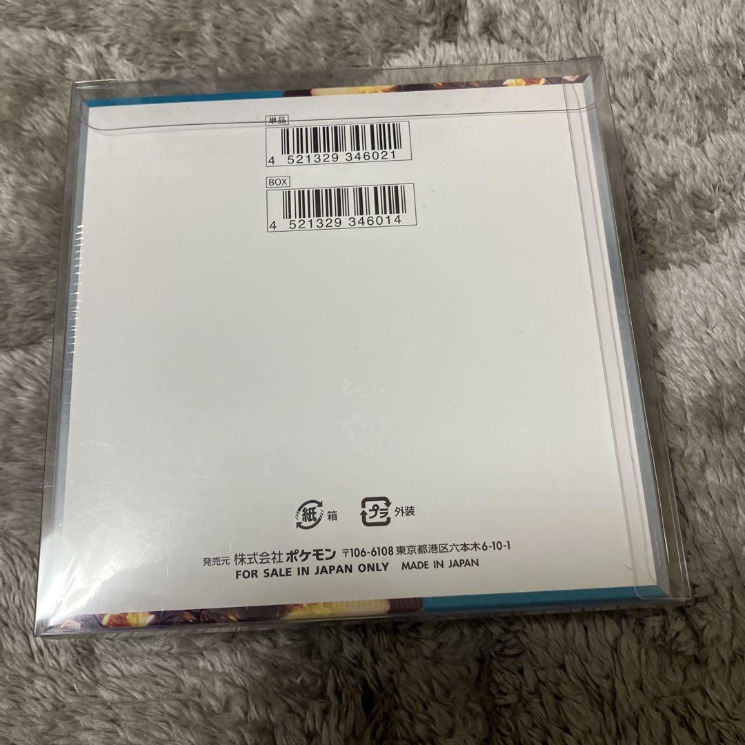 ポケモンカードゲーム　黒炎の支配者　未開封BOXシュリンク付き