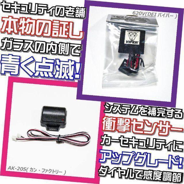 620Vバイパースキャナー