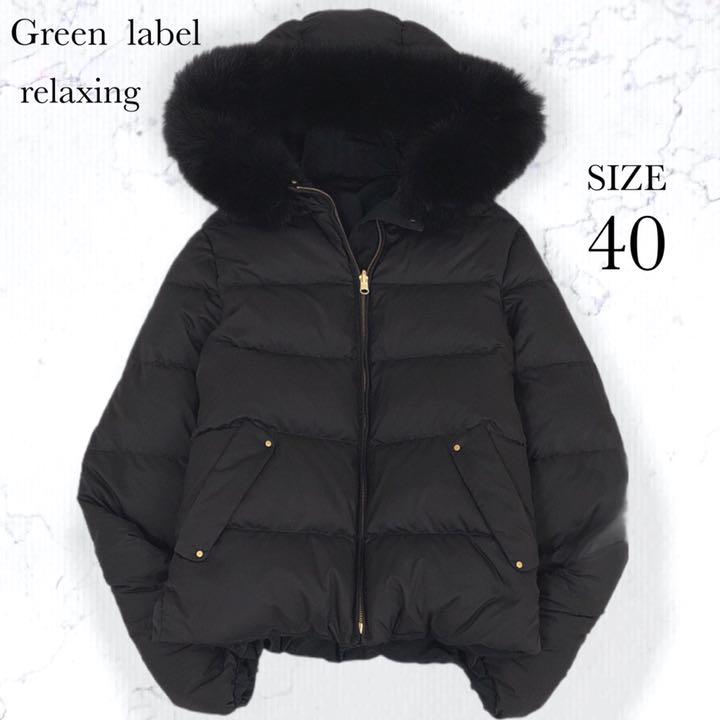 ブラック系,L【 新品 】 グリーン レーベル リラクシング リバーシブル 【70%OFF】 ショートダウン 【美品】グリーンレーベルリラクシング ダウンジャケット