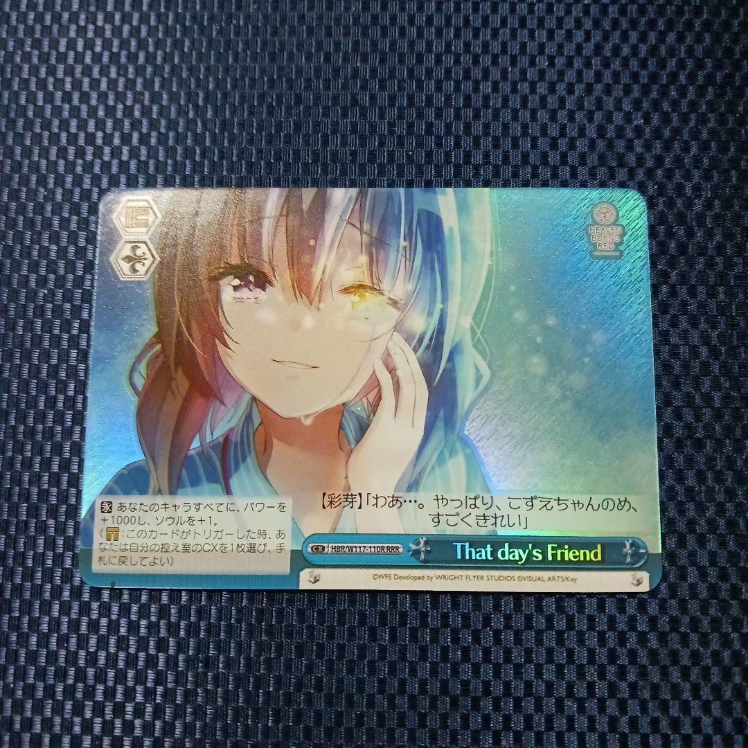 ヴァイシュ ホロライブVol.2 ssp 微笑ましい sp 激高確 風真