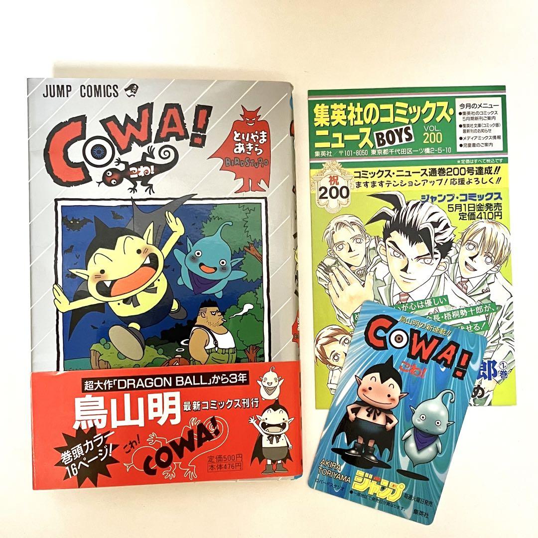 タネヲマク | 6月のカレンダーです 6/8(日)は研修のためお休み